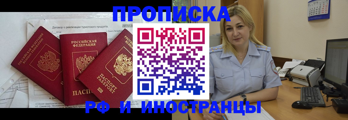 найти адрес прописки в Арзамасе